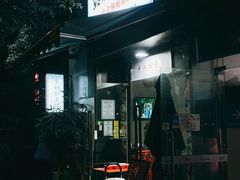 -袁妈红豆汤(重庆总店)