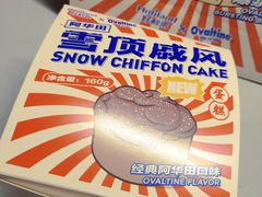 -好利来(建筑大学店)