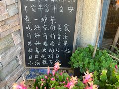 -一号铺子·大炉茶