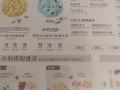 -DQ·蛋糕·冰淇淋(高新万达店)