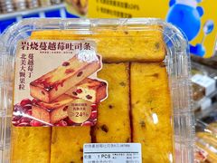 -麦德龙(浦东店)