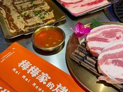 -梅梅家的烤肉店(槐北路店)