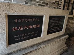 -金城大酒店-中餐厅(汾江中路店)