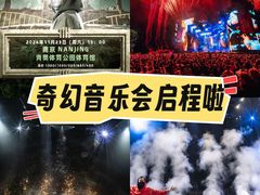 -梦之蓝青奥体育公园体育馆