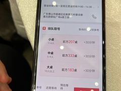-寻味顺德·珍之宝酒楼(银钻店)