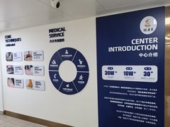 -深圳谢庆良中医诊所