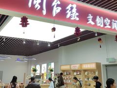 -中国闽台缘博物馆