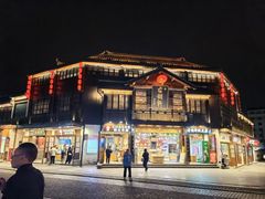 -古韵轩·园林餐厅