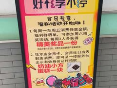 -大润发(康桥店)