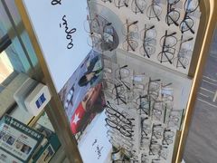 -世纪大明眼镜·林德伯格·蔡司官方授权店(武昌旗舰店)
