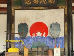 -平遥县衙