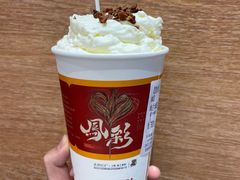 -茶颜悦色(岳麓山顶店)