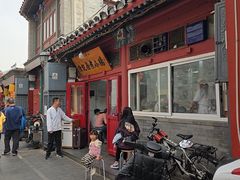 -陈记卤煮小肠