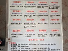 -康缘盲人按摩(大学路总店)