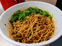 -遇见小面(凯德广场店)