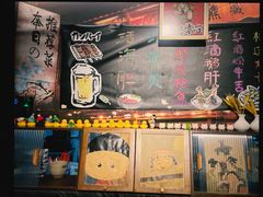 -熊藏居酒屋(kkone店)