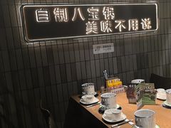 -百草滩羊清水涮羊肉(长城路店)