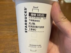 -星巴克(重庆新世纪凯瑞商都店)