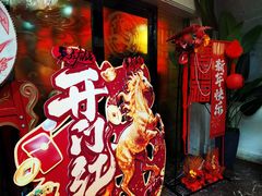 -北京全聚德(王府井店)