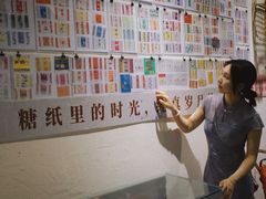 -北戴河集发农业梦想王国