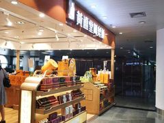 -厦门高崎国际机场-T3航站楼