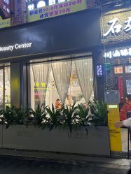 -阿玛仕