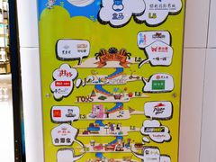 -金隅嘉品Mall