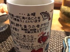 -半藏居酒屋(香港花园店)