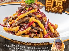 -太二酸菜鱼(南京艾尚天地店)