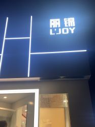 -LJOY丽锦造型·烫发染发