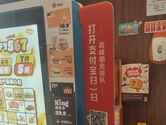 -汉堡王(徐汇绿地缤纷店)