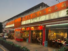 -七寸飝大饭店(马场店)