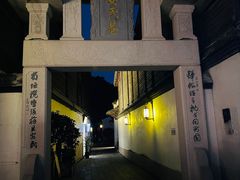 -三坊七巷历史文化街区