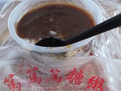 -笃笃笃糖粥(十全街店)