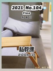 -FineYoga梵音瑜伽·普拉提
