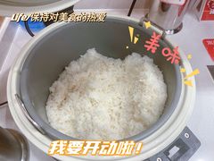 -米村拌饭(南京万达茂店)