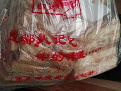 -宫廷糕点铺