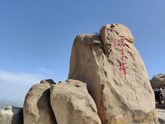 -北京凤凰岭