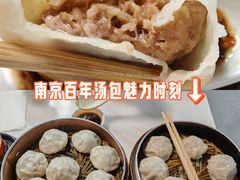 -百年尹氏汤包(湖南路狮子桥店)