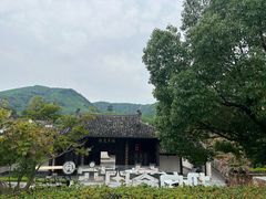 -帐篷客·溪龙茶谷度假酒店