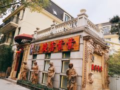 -叶叶菩提·晋福宫