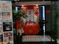 门面-五芳齋(云南南路店)