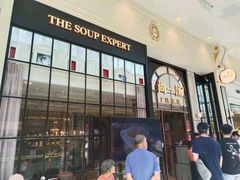 门面-尚一汤·粤菜海鲜(环球港店)