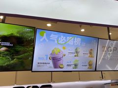 -一只酸奶牛(时代天街A馆店)
