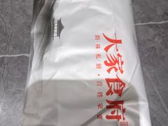-大家食府·福建菜(FAC协盛中心庭院餐厅店)