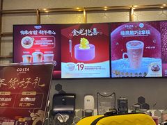 -COSTA COFFEE(西贸凯德晶品4层2店)