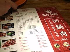 -百年神厨·地道川菜(清江西路店)