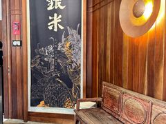 -银米·云南传统过桥米线(双廊黑金冠店)