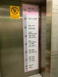 -北京市朝阳区妇幼保健院(南院区)