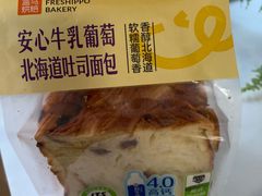 -盒马鲜生(宝地店)